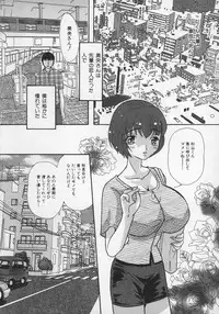 [MANA-KO] Midara na Kaniku - The Lecherous Flesh