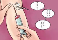 [Nyoninka Kenkyuujo (milda7)]Husband to Bride [rework] MeowWithMe【chinese】(可乐个人汉化)