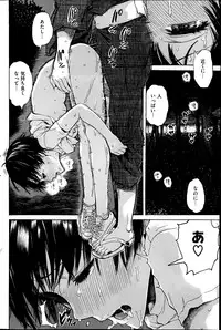 COMIC Kairakuten 2014-06