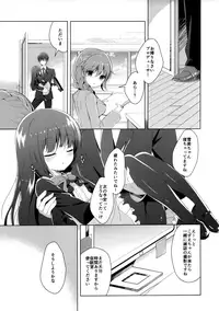(C93) [Junginboshi (Takashina Asahi)] Yukimi to Kozue to Issho ni Onemu (THE IDOLM@STER CINDERELLA GIRLS)