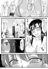 ANGEL Club 2012-05 [Digital]