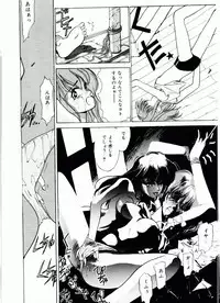 [Mizusumi Toshiaki] TOM TOM CLUB