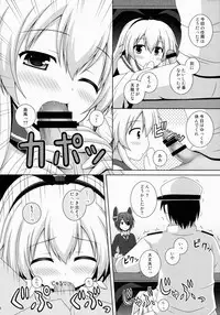 (COMIC1☆8) [I'm (Nagana)] Rapid Wind (Kantai Collection -KanColle-)