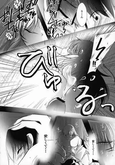 Kinyoku no Daiyoukai