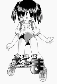 [Sakemasu] Pants Daisuki - I love pants