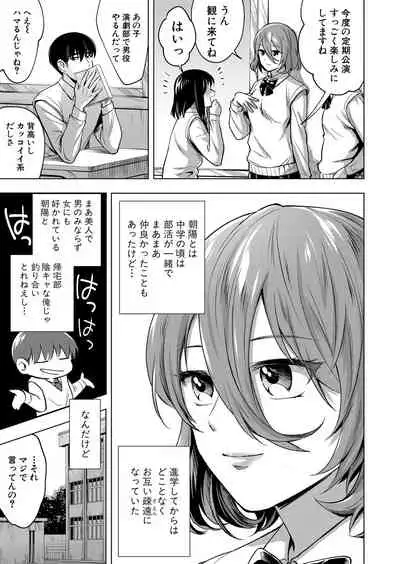 COMIC Shingeki 2021-08