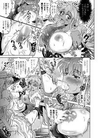 [Shiraha Mato] Two Love Roux [Digital]