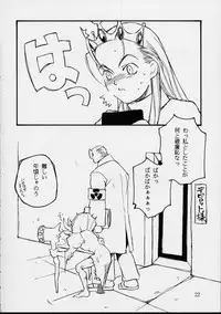 [St. Armadel Ch. (Kagetora, RAITA)] Dai Ichi Oujo Konoeshidan 3 - The First Royal Princess Of Guards Division 3 (Cyberbots)