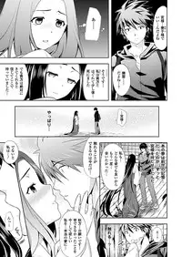 Comic Unreal 2011-06 Vol.31 [Digital]