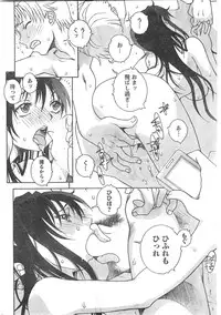 Comic Doki [2008/06]