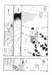 COMIC Potpourri Club 2004-01