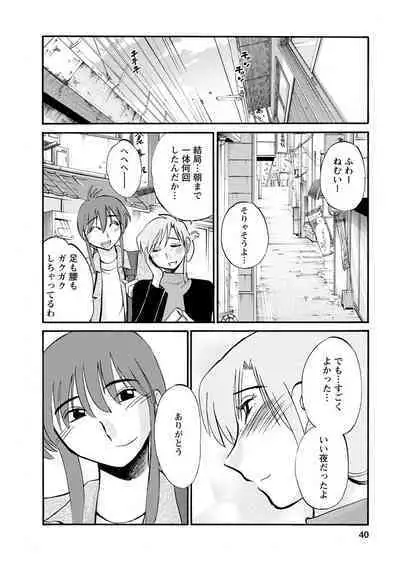 Hirugao 2