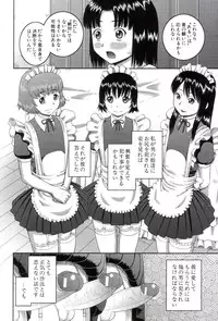 [Kabashima Akira] Roshutsukyou Hentai Hakusho