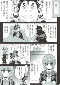 (COMIC1☆12) [Leaz Koubou (Oujano Kaze)] BLUE VRAINS (Yu-Gi-Oh! VRAINS)