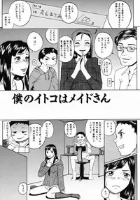 [Takeuchi Reona] Yarimakuri