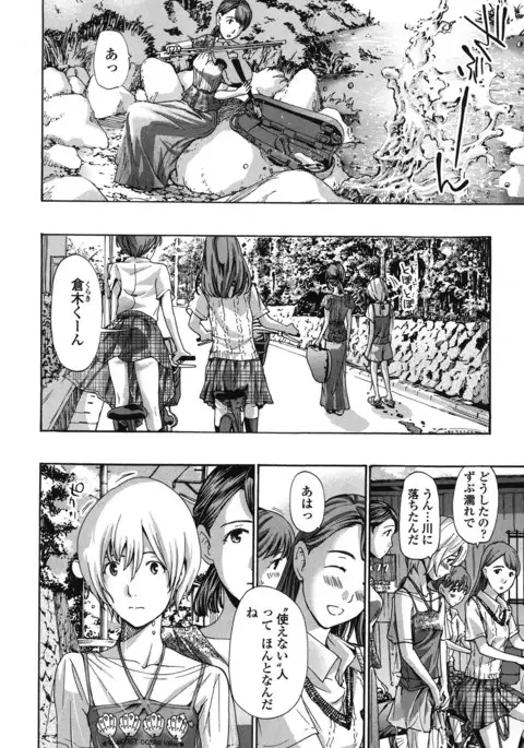 Watashi, Kimi yori Daibu Toshiue yo?