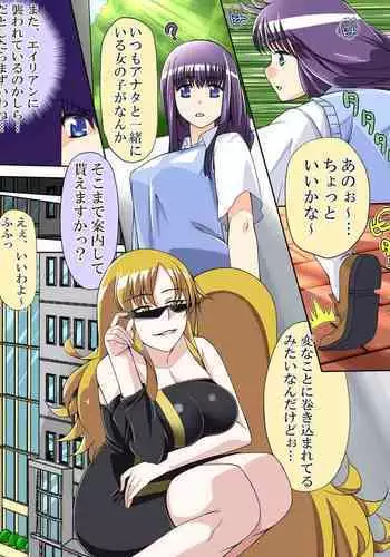 Tokyo Mew Mew Fujiwara Zakuro to Momomiya Ichigo o Damashite AV Satsuei