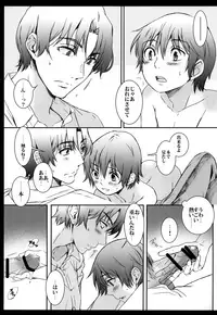 (SUPER26) [Teionyakedo (Secco)] Kagami no Kuni (Boku dake ga Inai Machi)