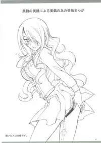 (C81) [Project Harakiri (Kaishaku)] KAISHAKU GOLDEN THEATRE (Persona 4, Persona 3)