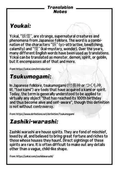 [Akuten Soushin (Kokutou Nikke, Shirasaki Karu)] Kaidan Toshi Densetsu Shinya no Eki de Mesugaki ni Totsuzen Ecchi o Semarare Shiboritorareru Hon | I Got Lost at the Kisaragi Station, and a Spooky Brat Fucked Me Dry! [English] [Team Rabu2] [Digital]