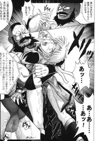 (C65) [Cyclone (Reizei, Izumi)] Color Classic - Dime Alliance 2.01 Full Color (Dragon Warrior: Dai's Great Adventure)