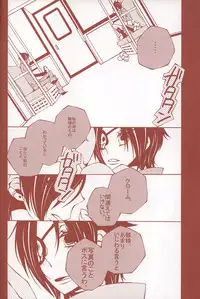 6927 Uburen (Katekyo Hitman Reborn) [RAW]