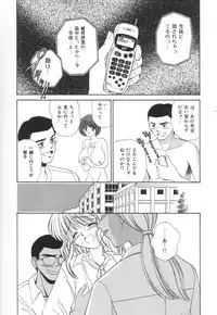 [AYUMI] Bukiyou na Kemonotachi