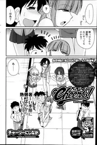 Action Pizazz 2013-10