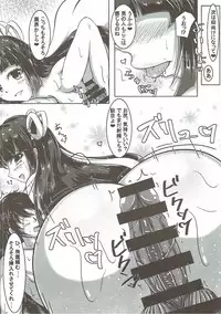 (C90) [Nakasatogumi (Kumicho)] Kekkou Yarerundakara (Kantai Collection -KanColle-)