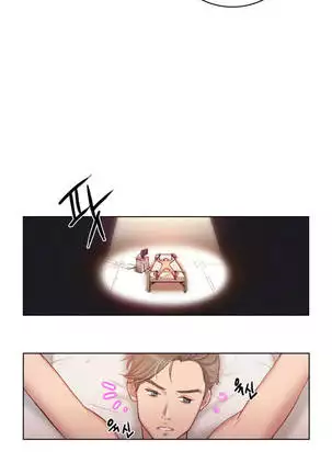 Erotic Sensuality & Perception 1-13