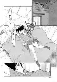 [Anthology] [2006-09-09] COMIC MEGAPLUS Vol.36 (2006-10)