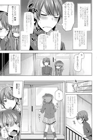 COMIC Tenma 2016-05