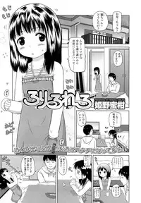 COMIC LO 2010-03 Vol. 72