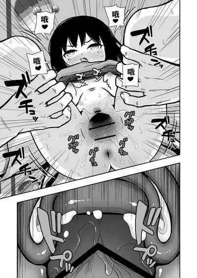 Otonari-san no Ko ni Ichiman Yen Agetara Iroiro Yarasetekureta 2 | 隔壁邻居的孩子只要给一万元就可以让我做各种各样的事情2