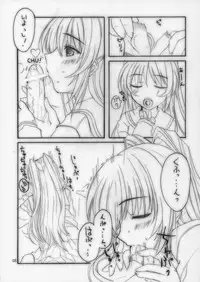 (CR37) [BlueMage (Aoi Manabu)] HEART IN BREAST (ToHeart2)