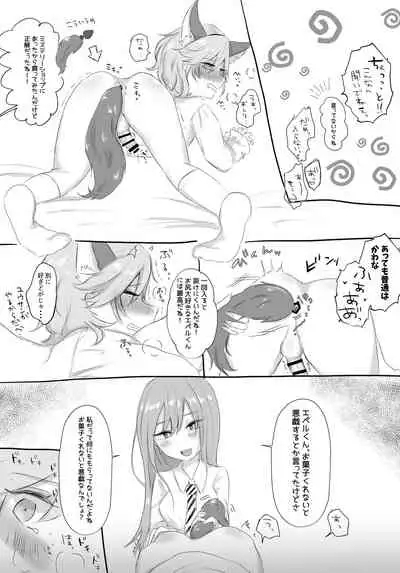 [Umino] Onna Kantoku-Sei-Zeme Matome (Kan ♀ Epe Chuushin)