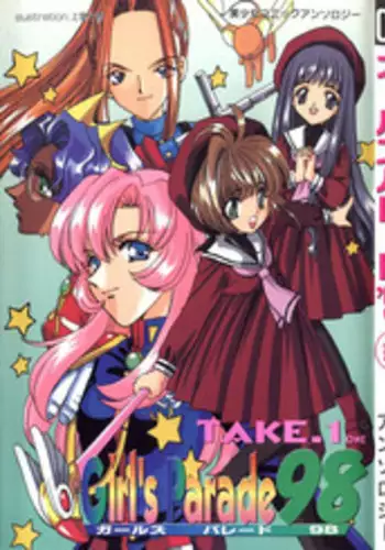 [Anthology] Girl's Parade 98 Take 1 (Various)