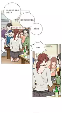 [The Jinshan] Sadistic Beauty | 虐美人 Ch.1-51[Chinese] [17+沒有漢化]