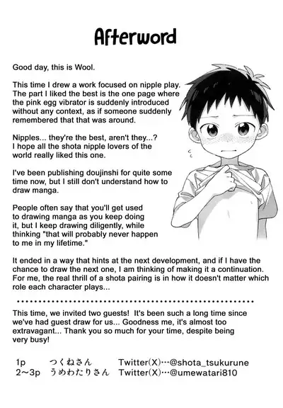 Tomodachi to Kaihatsu Shite Miru Hon. | A book about trying to develop your sensitivity with your friend