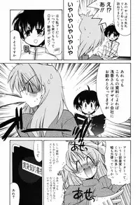 [Yokoshima Takemaru] Hitotsu Yane no Lovers