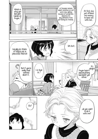 [Kurogane Kenn] Tae-chan to Jimiko-san | Tae-chan and Jimiko-san Ch. 6-17 [English] [/u/ Scanlations] [Digital]