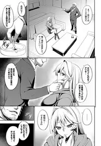 COMIC BAVEL 2017-11 [Digital]