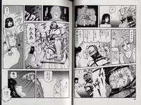 [Kamakiri] Zetsurin Boukan