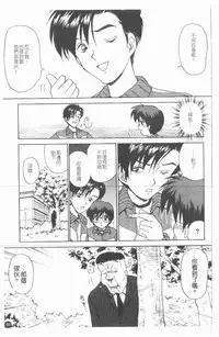 [Caramel Dow] Inshoku | 嗜精淫魔 [Chinese]