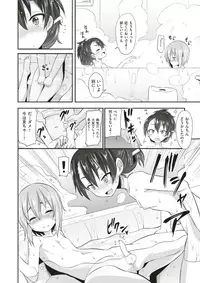 COMIC X-EROS #53 [Digital]