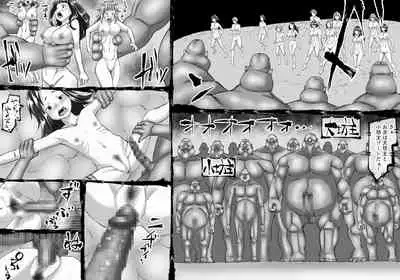 FUSION WARS TO SAVE THE MANKIND! DIVE INTO THE PREGNANCY HELL chapter 1, section 2.