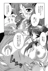 [Honda Arima] HAKONDE-NYANKO!