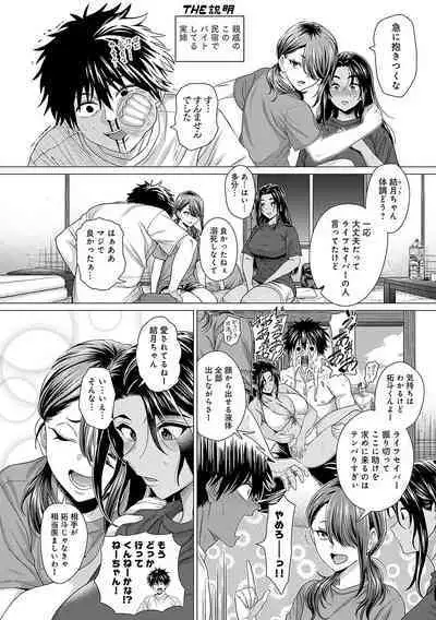 Honkimiseteyo