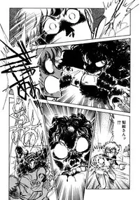 [Shibata Masahiro] Nano Sector