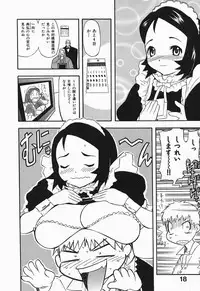 [Yamada Tahichi] Polorhythm